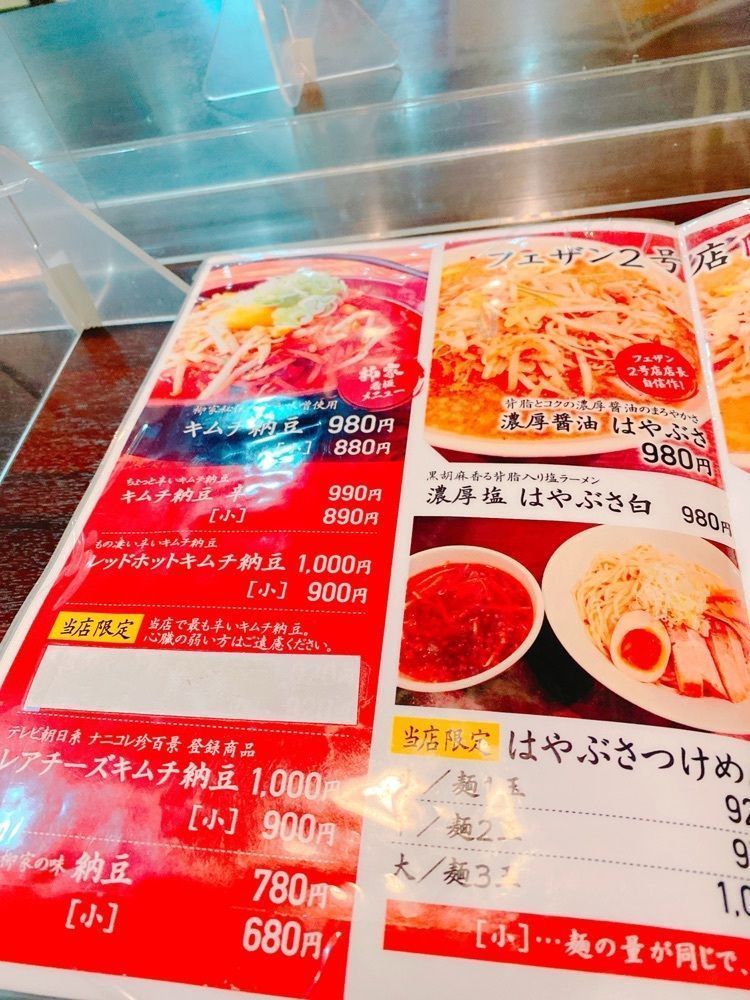 鉄道こまちさんが投稿した柳家 フェザン2号店に関する口コミの画像