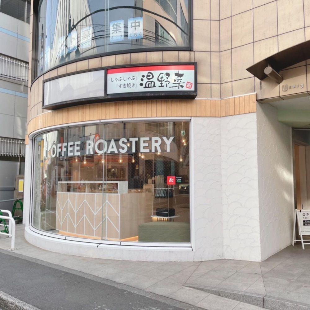 milom_911さんが投稿したUNI COFFEE ROASTERY 大船店（ユニ コーヒー ロースタリー）に関する口コミの画像