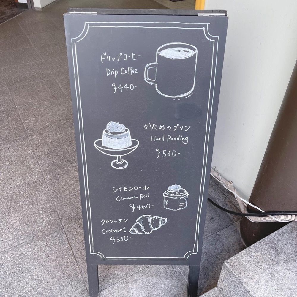 milom_911さんが投稿したUNI COFFEE ROASTERY 大船店（ユニ コーヒー ロースタリー）に関する口コミの画像