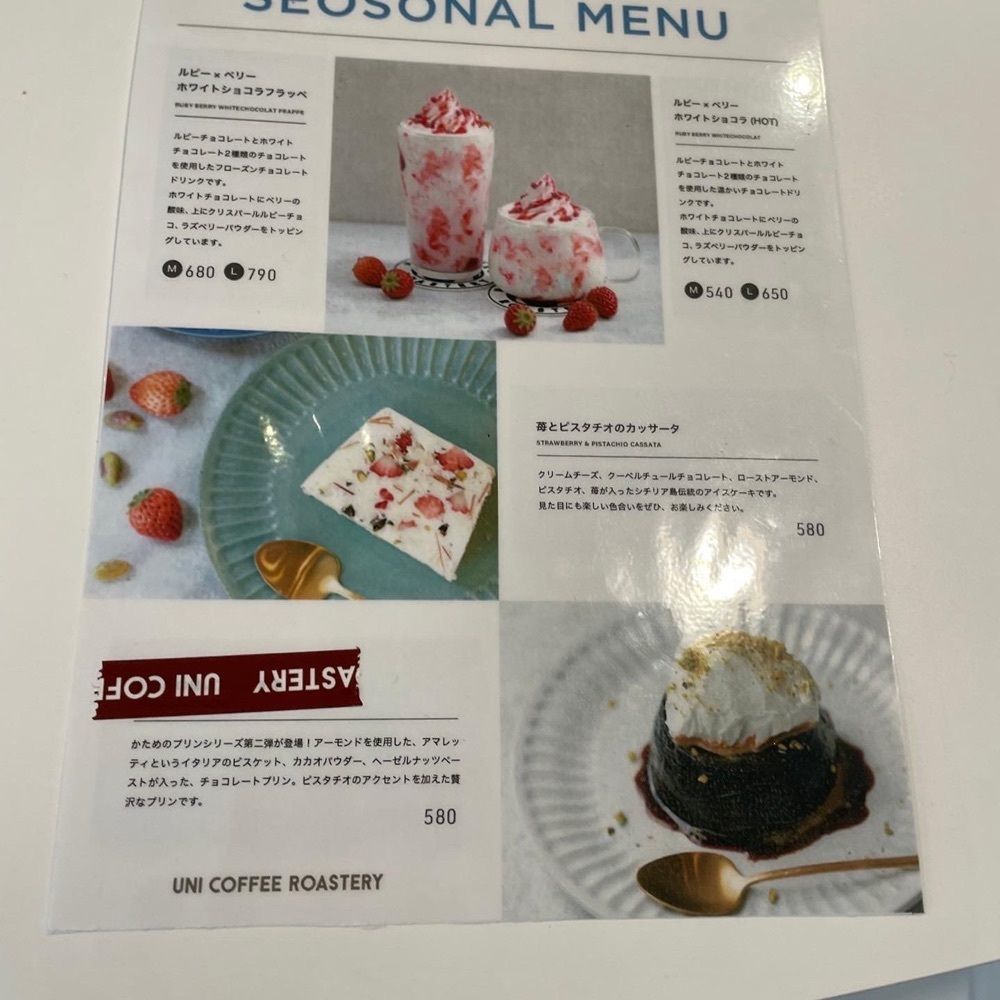 milom_911さんが投稿したUNI COFFEE ROASTERY 大船店（ユニ コーヒー ロースタリー）に関する口コミの画像