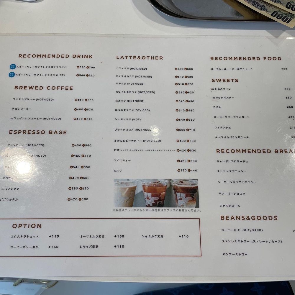 milom_911さんが投稿したUNI COFFEE ROASTERY 大船店（ユニ コーヒー ロースタリー）に関する口コミの画像