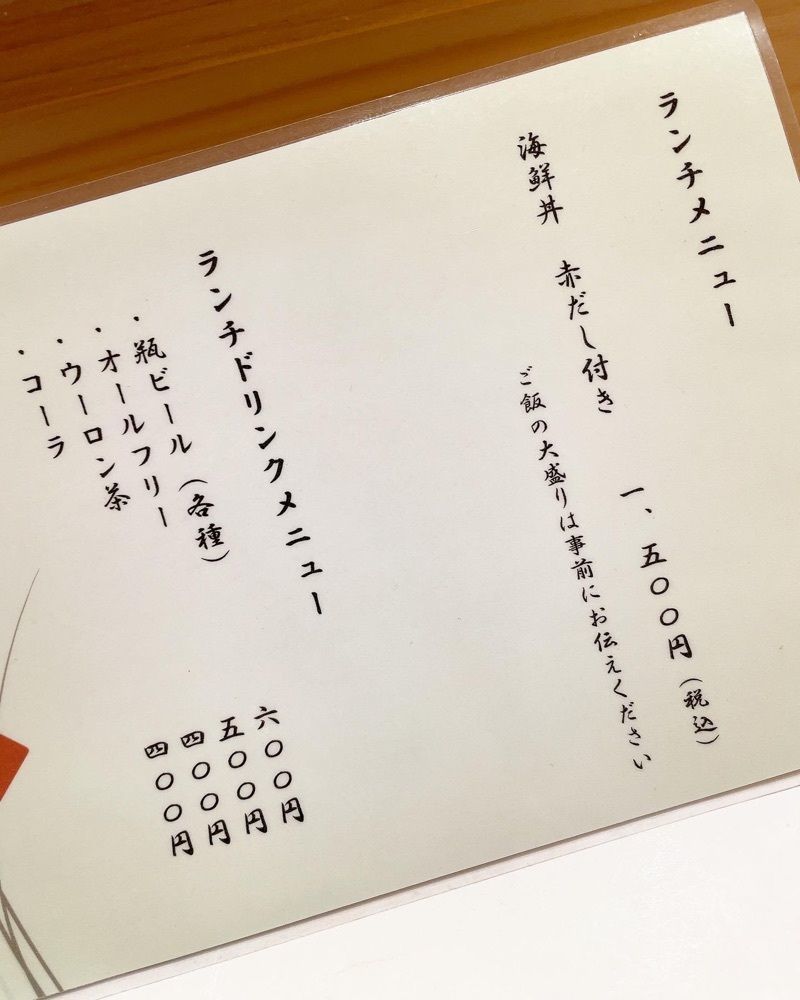 mai626さんが投稿した鮨 おかもとに関する口コミの画像