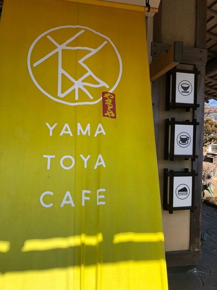 take.aさんが投稿したヤマトヤカフェ（YAMATOYA CAFE）に関する口コミの画像