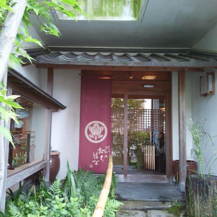 ＤＪゴン太さんが投稿した清松庵 たちばな 本店（せいしょうあん たちばな）に関する口コミの画像
