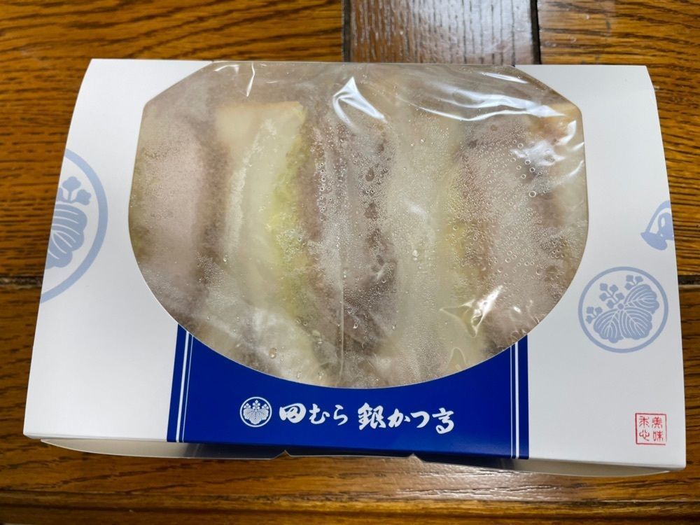 fumiさんが投稿したはこね天空のテラス（【旧店名】銀かつ工房）に関する口コミの画像