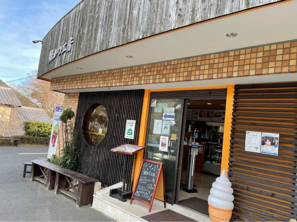 fumiさんが投稿したはこね天空のテラス（【旧店名】銀かつ工房）に関する口コミの画像