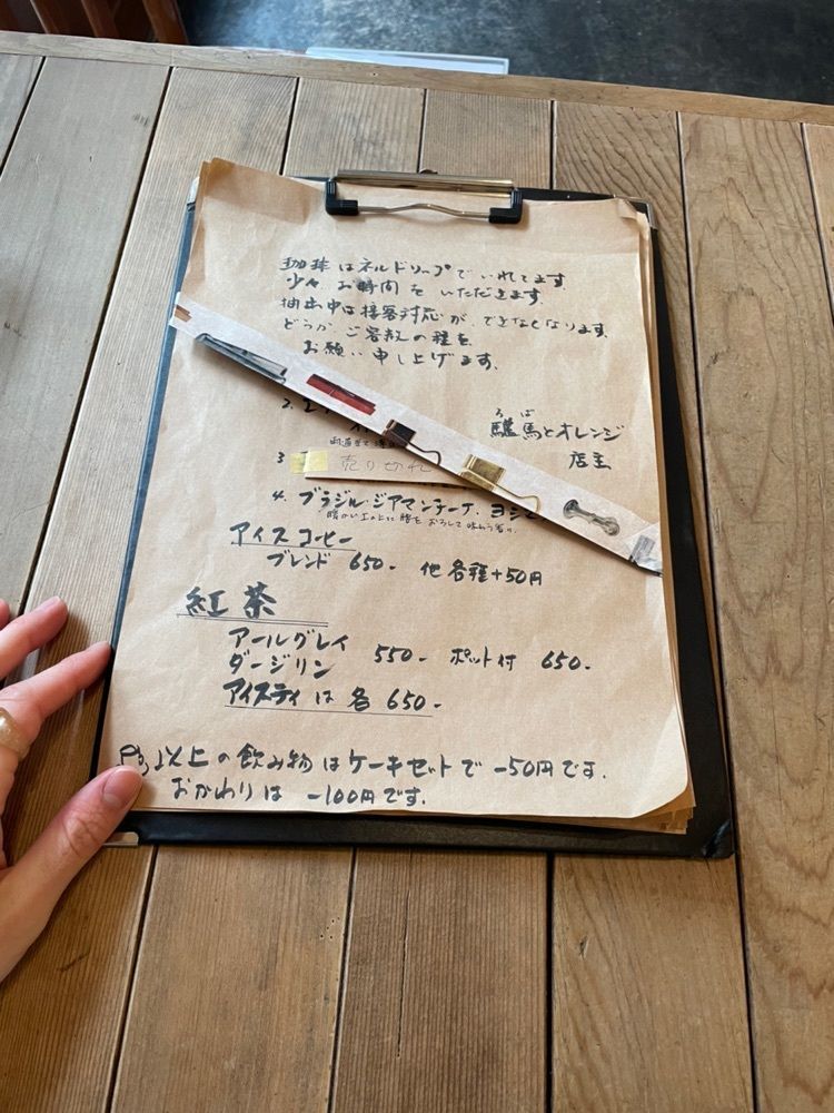 rico__stbさんが投稿した驢馬とオレンジに関する口コミの画像