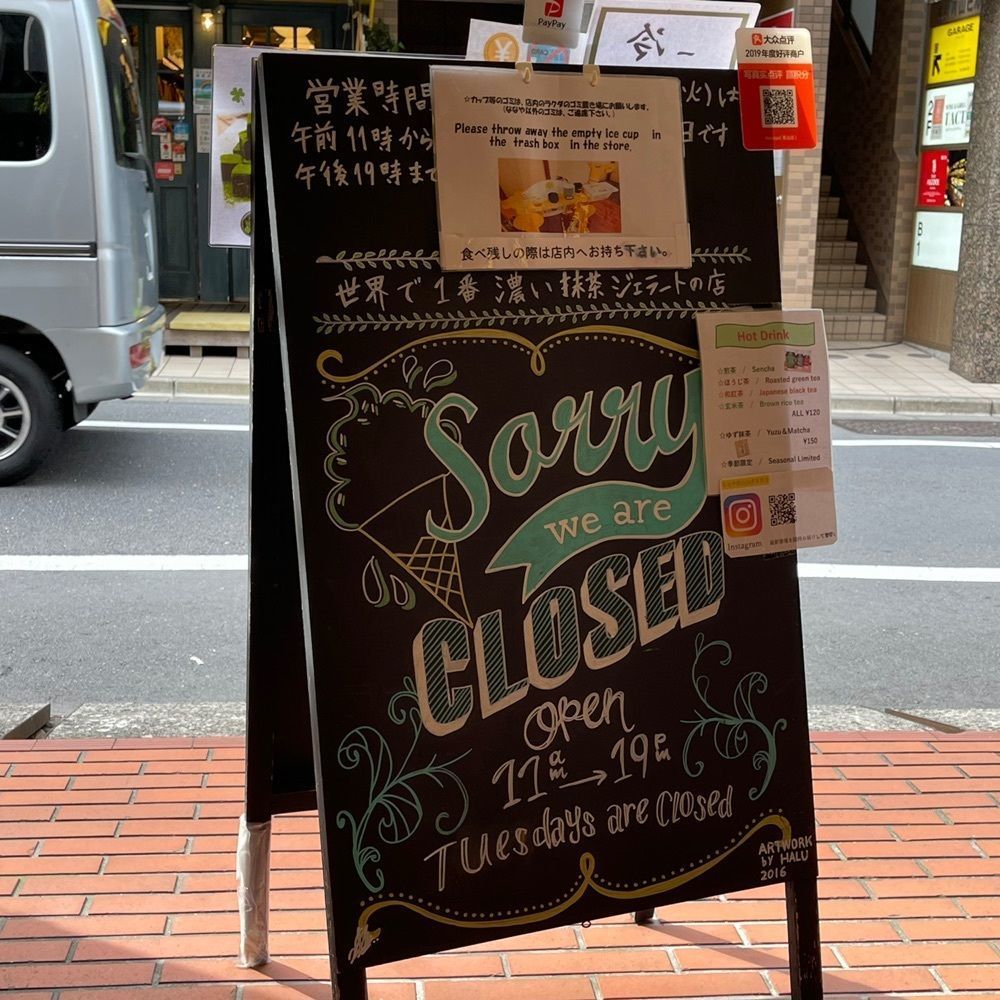 milom_911さんが投稿したななや 青山店に関する口コミの画像