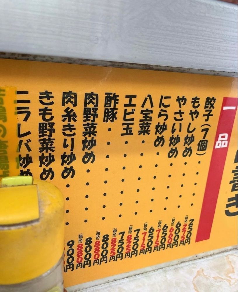 おでかけ探検部さんが投稿したおぼこ飯店（オボコハンテン）に関する口コミの画像