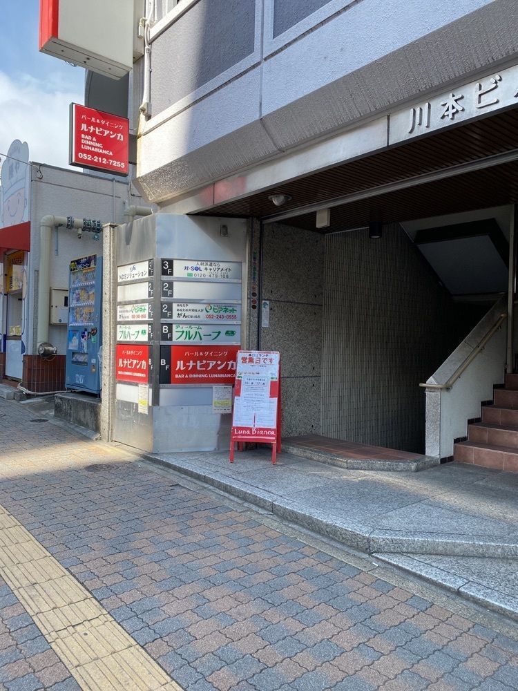 鉄道王さんが投稿したフルハーフに関する口コミの画像
