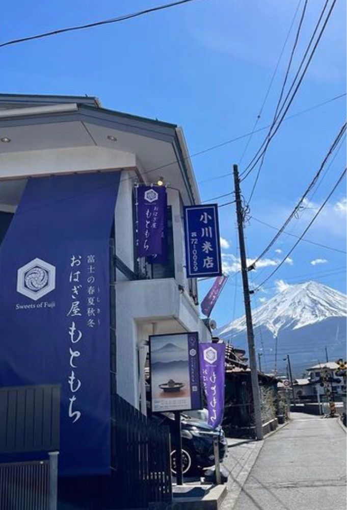 take.aさんが投稿したおはぎ屋 もともちに関する口コミの画像