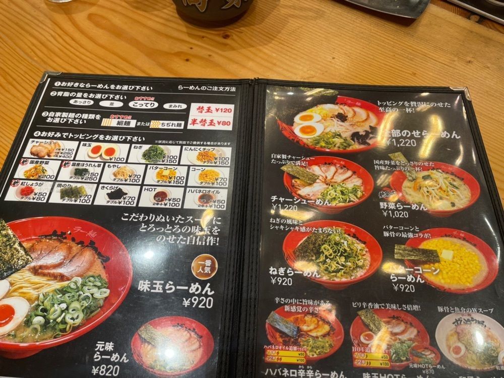 ぺたこ♡さんが投稿したラー麺 ずんどう屋 八尾西久宝寺店に関する口コミの画像