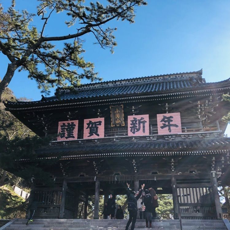 miiさんが投稿した誕生寺に関する口コミの画像