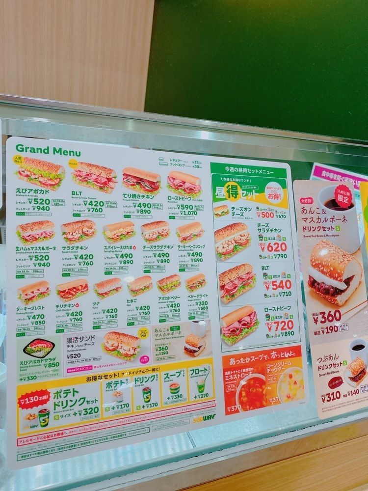 鉄道こまちさんが投稿したサブウェイ イオンモール岡山店（SUBWAY）に関する口コミの画像