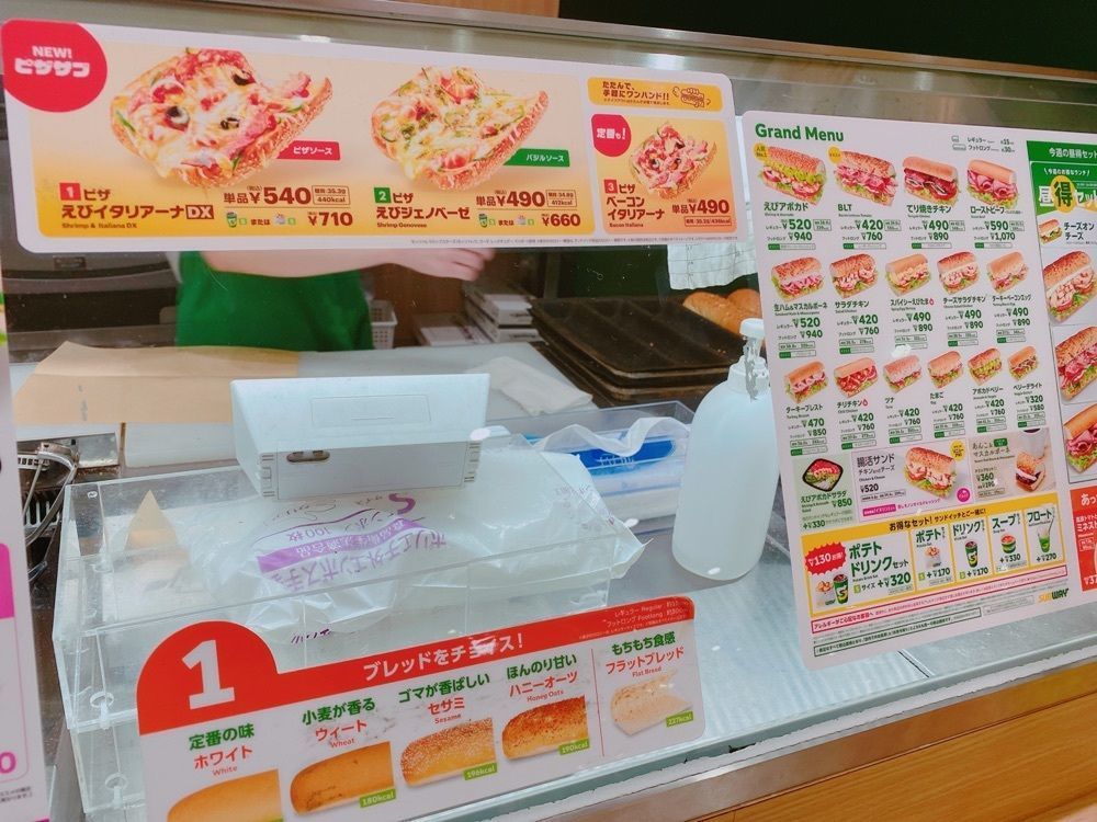 鉄道こまちさんが投稿したサブウェイ イオンモール岡山店（SUBWAY）に関する口コミの画像