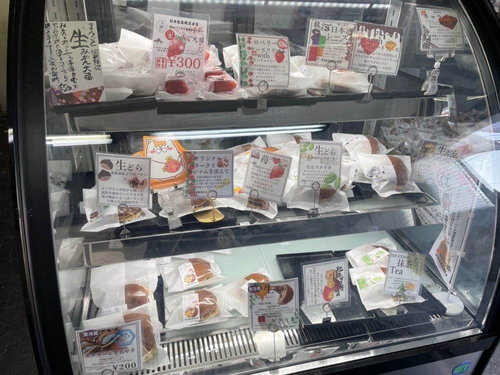 エリーチカさんが投稿した村井製菓に関する口コミの画像