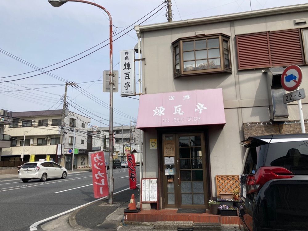 ハルさんが投稿した煉瓦亭に関する口コミの画像