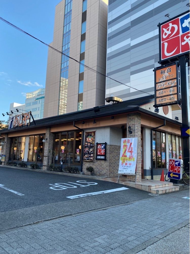 鉄道王さんが投稿したザ・めしや 上前津店に関する口コミの画像