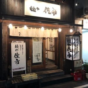 施設画像