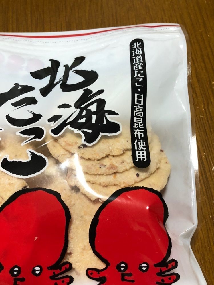 からっ風②さんが投稿したえびせん家族 本店に関する口コミの画像