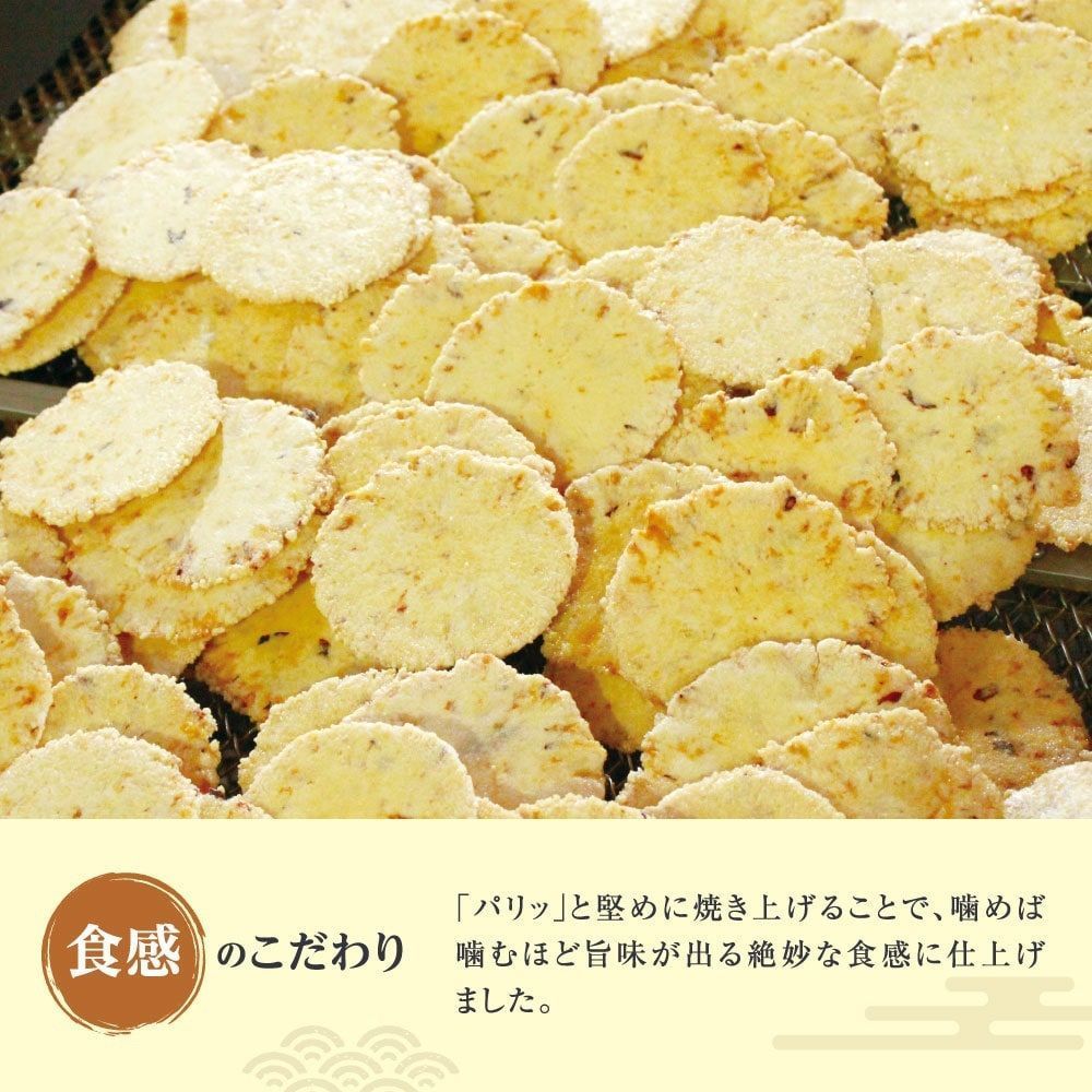 からっ風②さんが投稿したえびせん家族 本店に関する口コミの画像