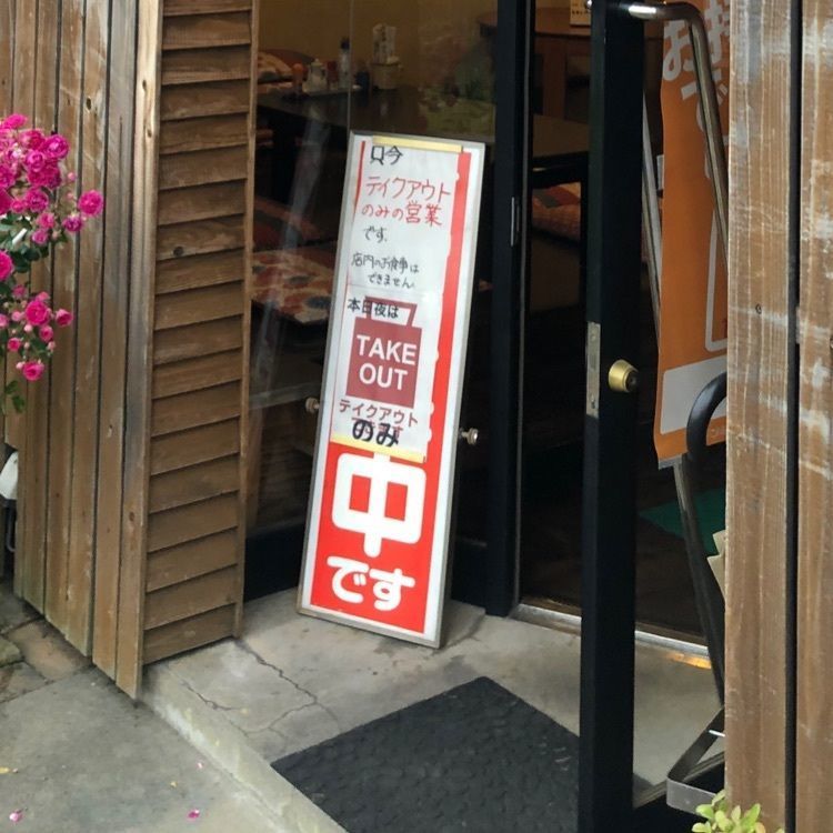 からっ風さんが投稿したビストロ中華ちべんに関する口コミの画像