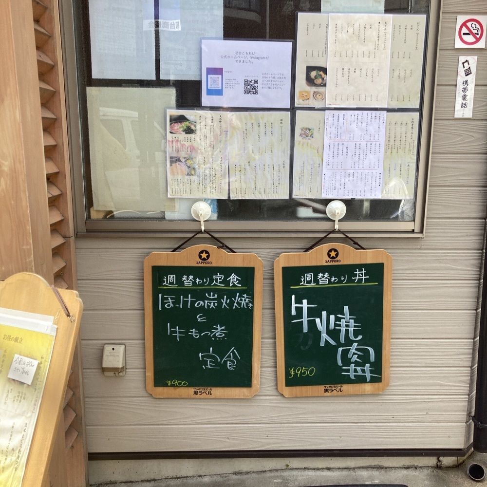 ロッシフミさんが投稿した初台 こもれびに関する口コミの画像