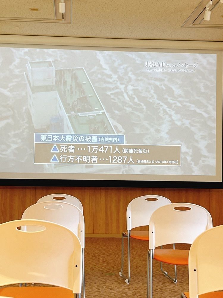 猫なぎ。さんが投稿した東松島市に関する口コミの画像