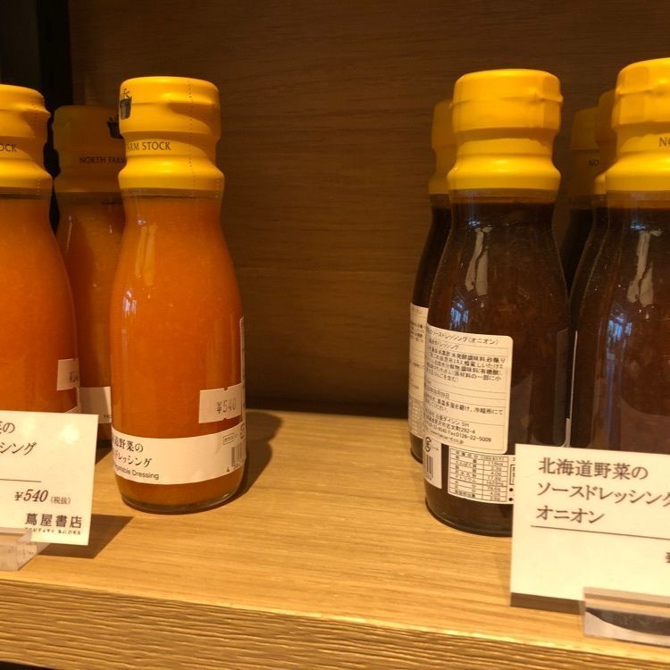 Jineiさんが投稿したコエ グリーン 柏の葉（KOE green）に関する口コミの画像