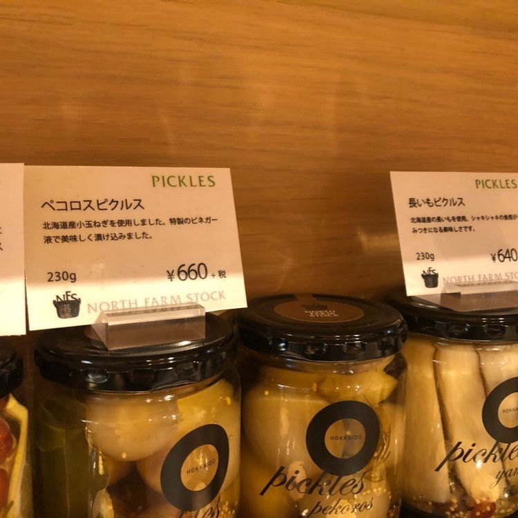 Jineiさんが投稿したコエ グリーン 柏の葉（KOE green）に関する口コミの画像