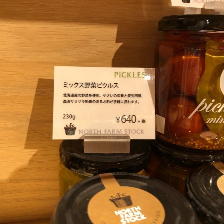 Jineiさんが投稿したコエ グリーン 柏の葉（KOE green）に関する口コミの画像