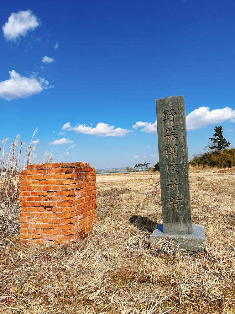 猫なぎ。さんが投稿した野蒜築港跡に関する口コミの画像