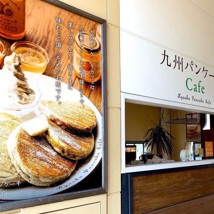 noraさんが投稿した九州パンケーキカフェ 宮崎本店（【旧店名】サイドストリートカフェ）に関する口コミの画像