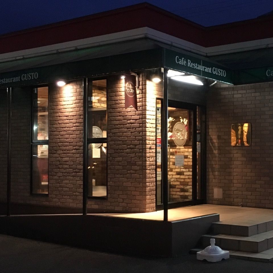 コキンさんが投稿したガスト 八戸類家店に関する口コミの画像