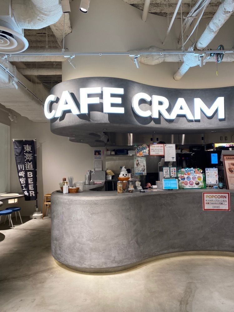 けんけんさんが投稿したカフェ クラム（CAFE CRAM）に関する口コミの画像