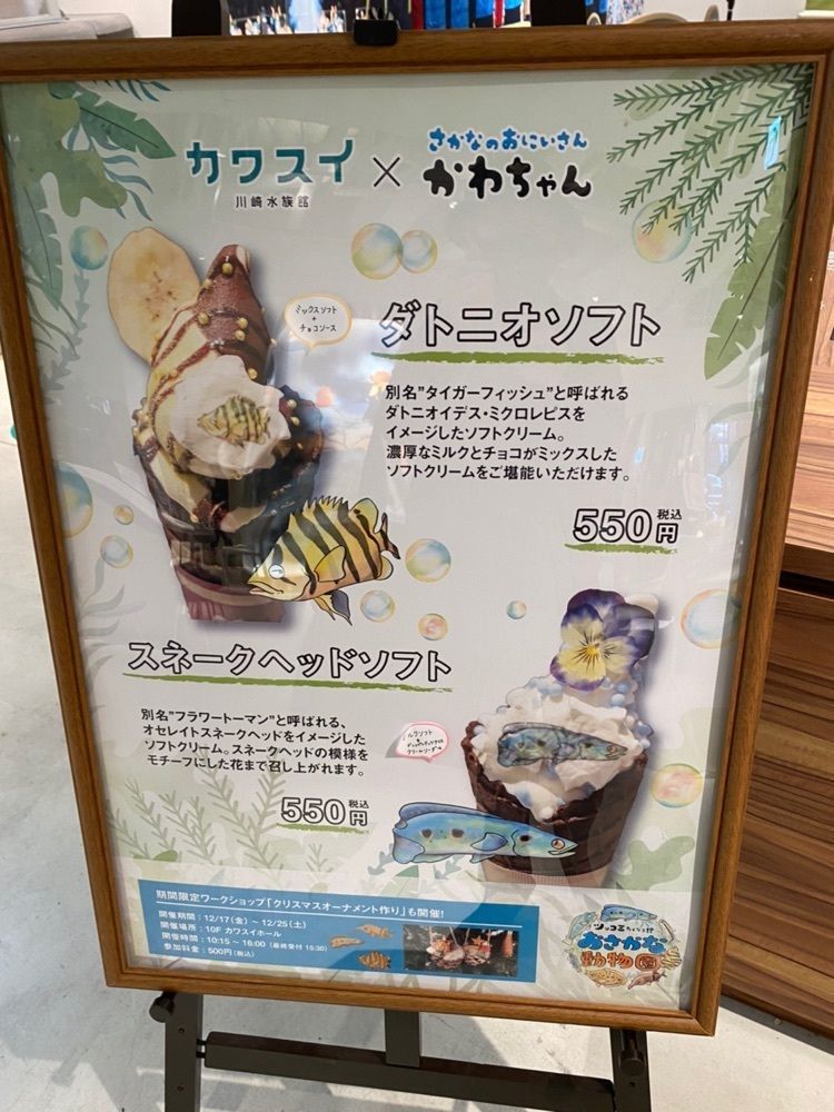 けんけんさんが投稿したカフェ クラム（CAFE CRAM）に関する口コミの画像