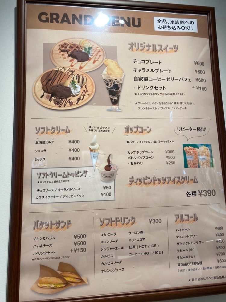 けんけんさんが投稿したカフェ クラム（CAFE CRAM）に関する口コミの画像