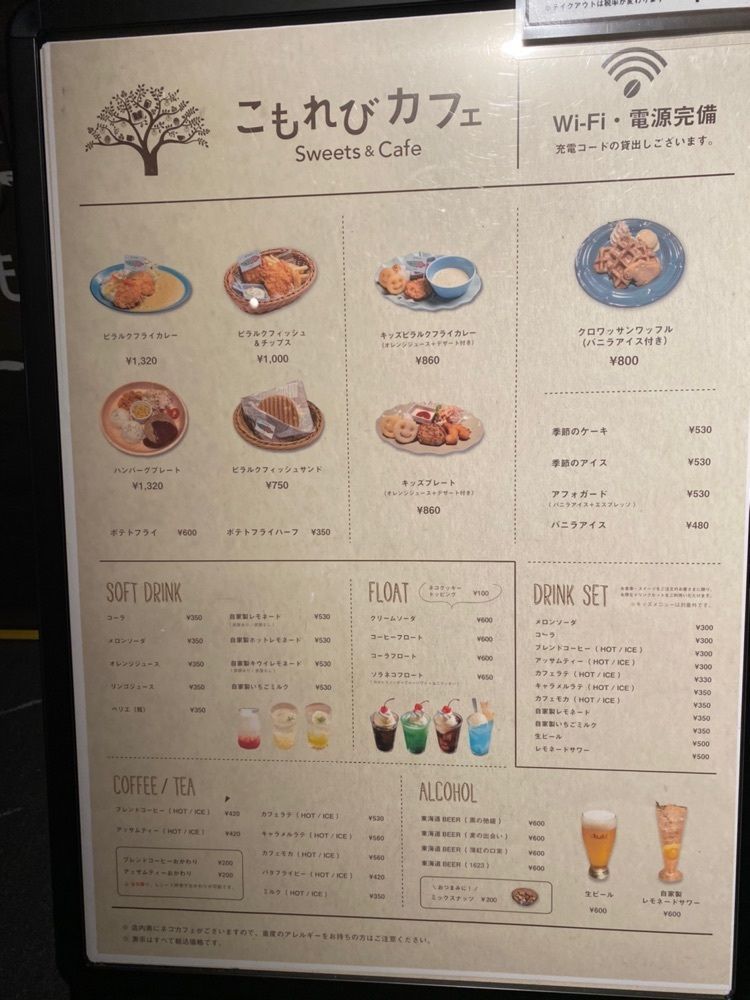 けんけんさんが投稿したカフェ クラム（CAFE CRAM）に関する口コミの画像