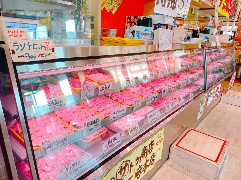鉄道こまちさんが投稿した肉のサトウ商店 江崎本店に関する口コミの画像