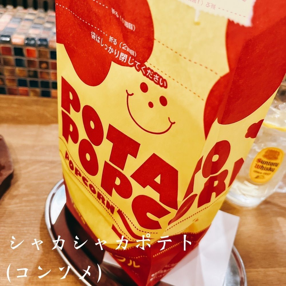Kazushige1215さんが投稿した屋台屋 博多劇場 調布店に関する口コミの画像
