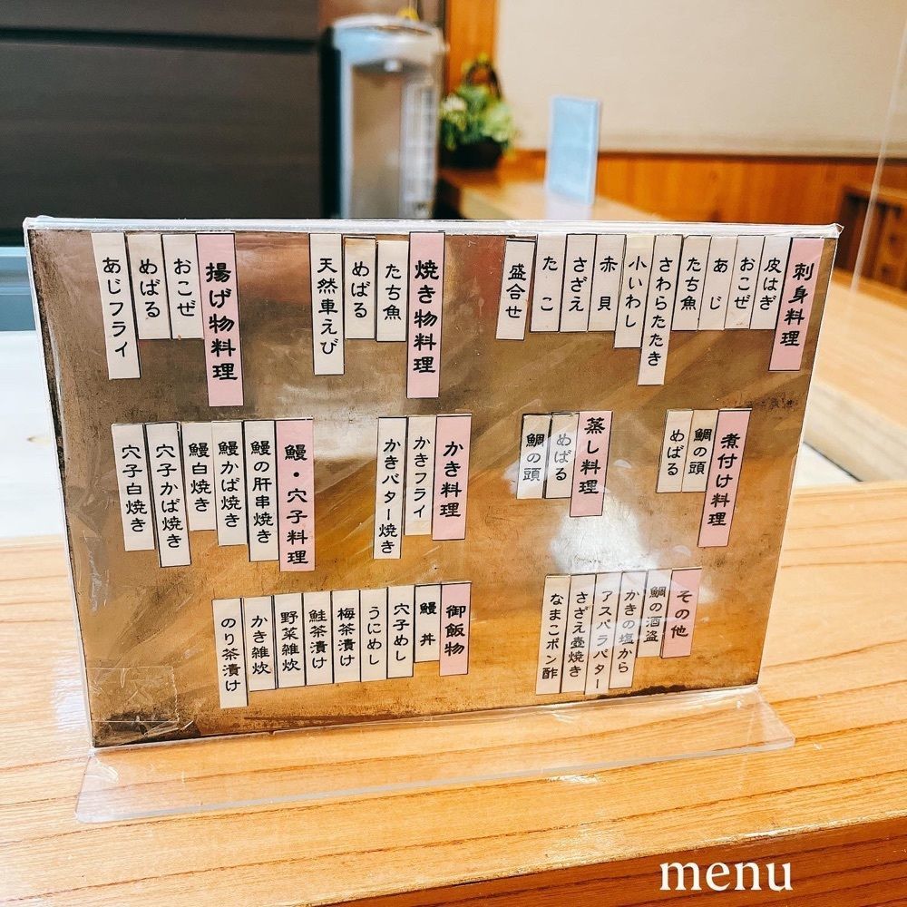Kazushige1215さんが投稿した小魚料理 とみ助に関する口コミの画像