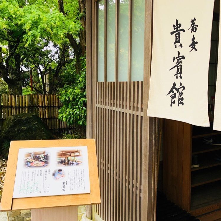 miiさんが投稿した蕎麦 貴賓館に関する口コミの画像