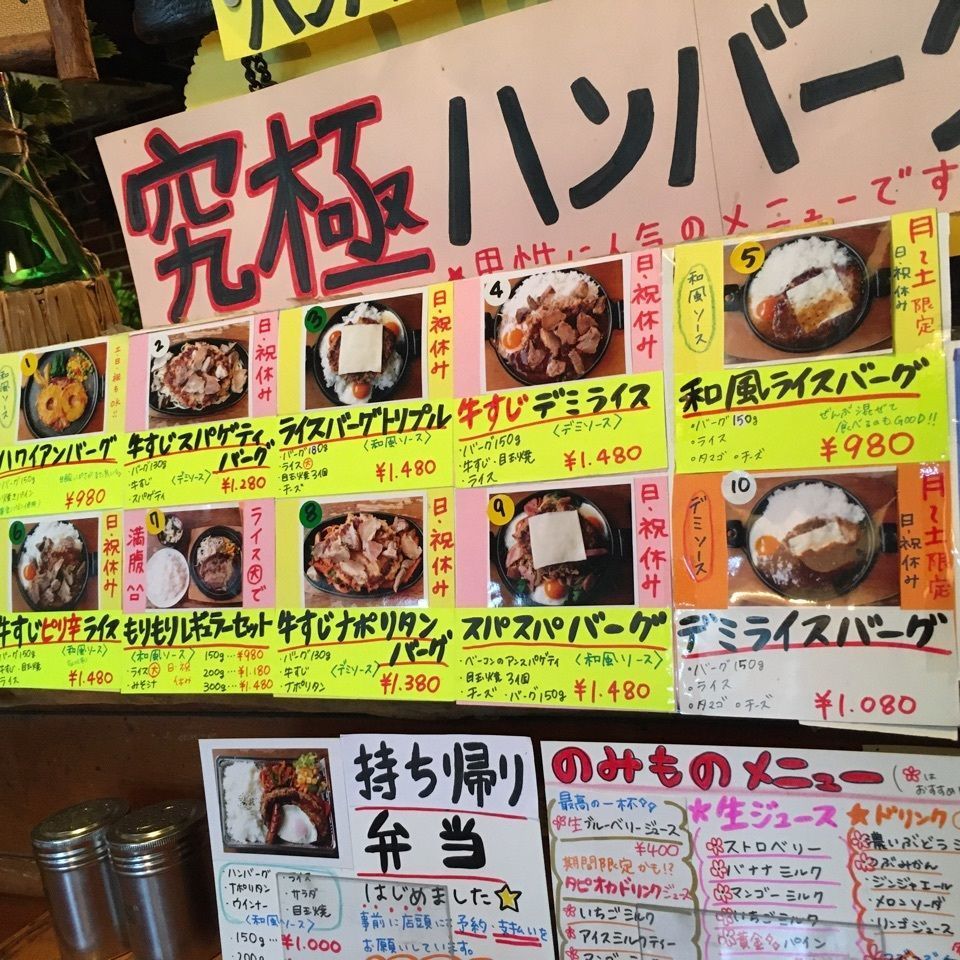 コキンさんが投稿した赤毛のアン 尻内店に関する口コミの画像