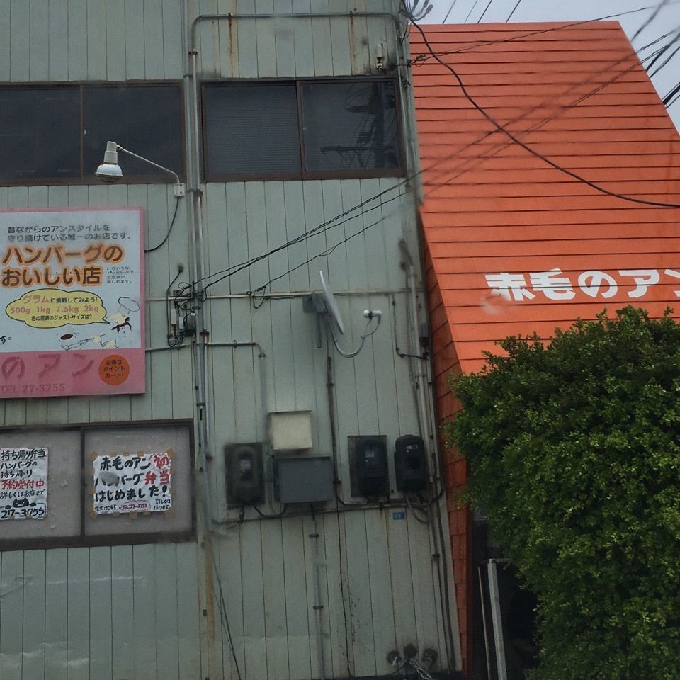 コキンさんが投稿した赤毛のアン 尻内店に関する口コミの画像