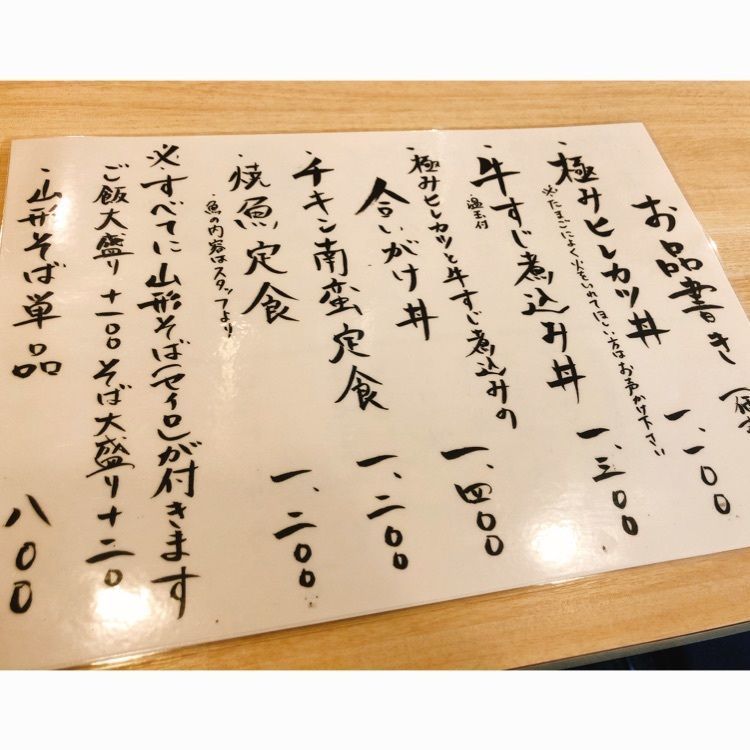 うーさんが投稿した和食と串揚げ 六角亭 代官山（ロッカクテイ【旧店名】六角亭 串揚げと和食）に関する口コミの画像