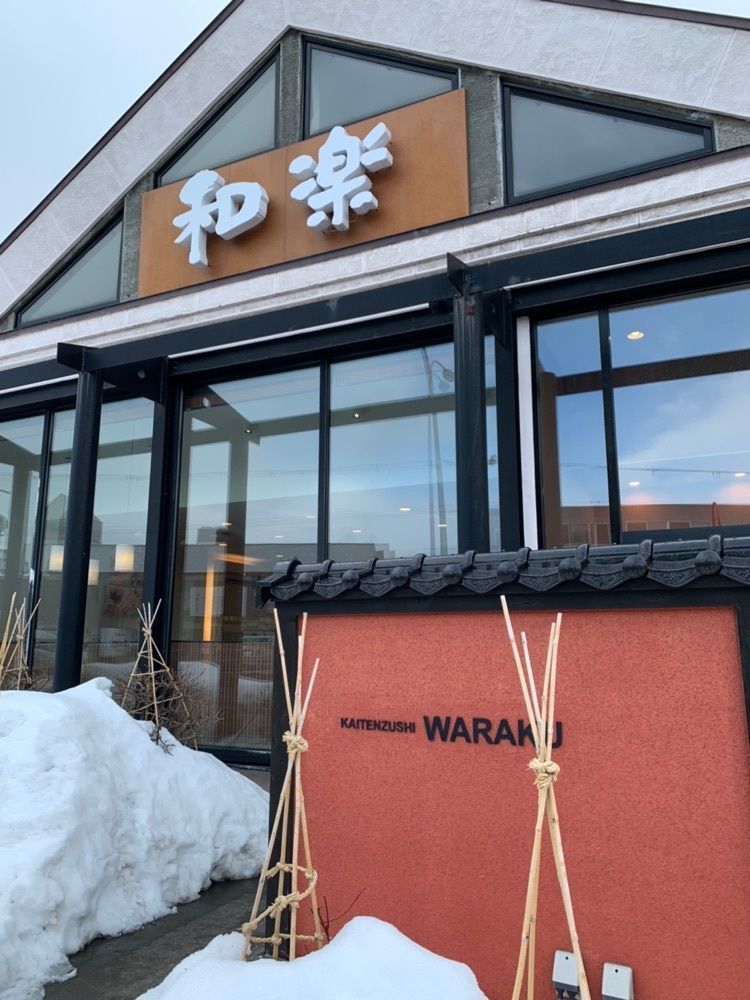 mocomocoさんが投稿したホテル・トリフィート小樽運河 （HOTEL TORIFITO OTARU CANAL）に関する口コミの画像
