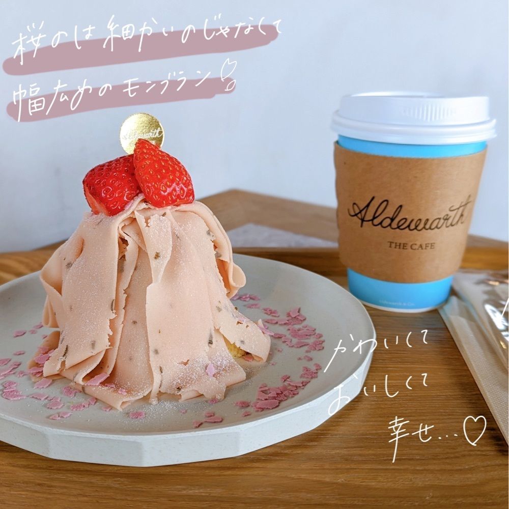 けーちゃんさんが投稿したオルデウォルスザカフェ（Aldewarth THE CAFE）に関する口コミの画像