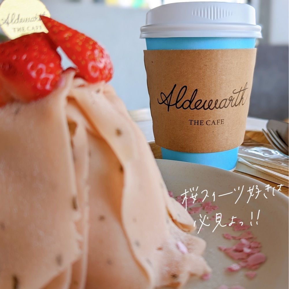 けーちゃんさんが投稿したオルデウォルスザカフェ（Aldewarth THE CAFE）に関する口コミの画像