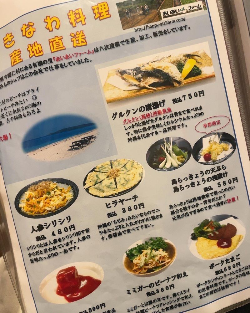 mai626さんが投稿したわらみんに関する口コミの画像