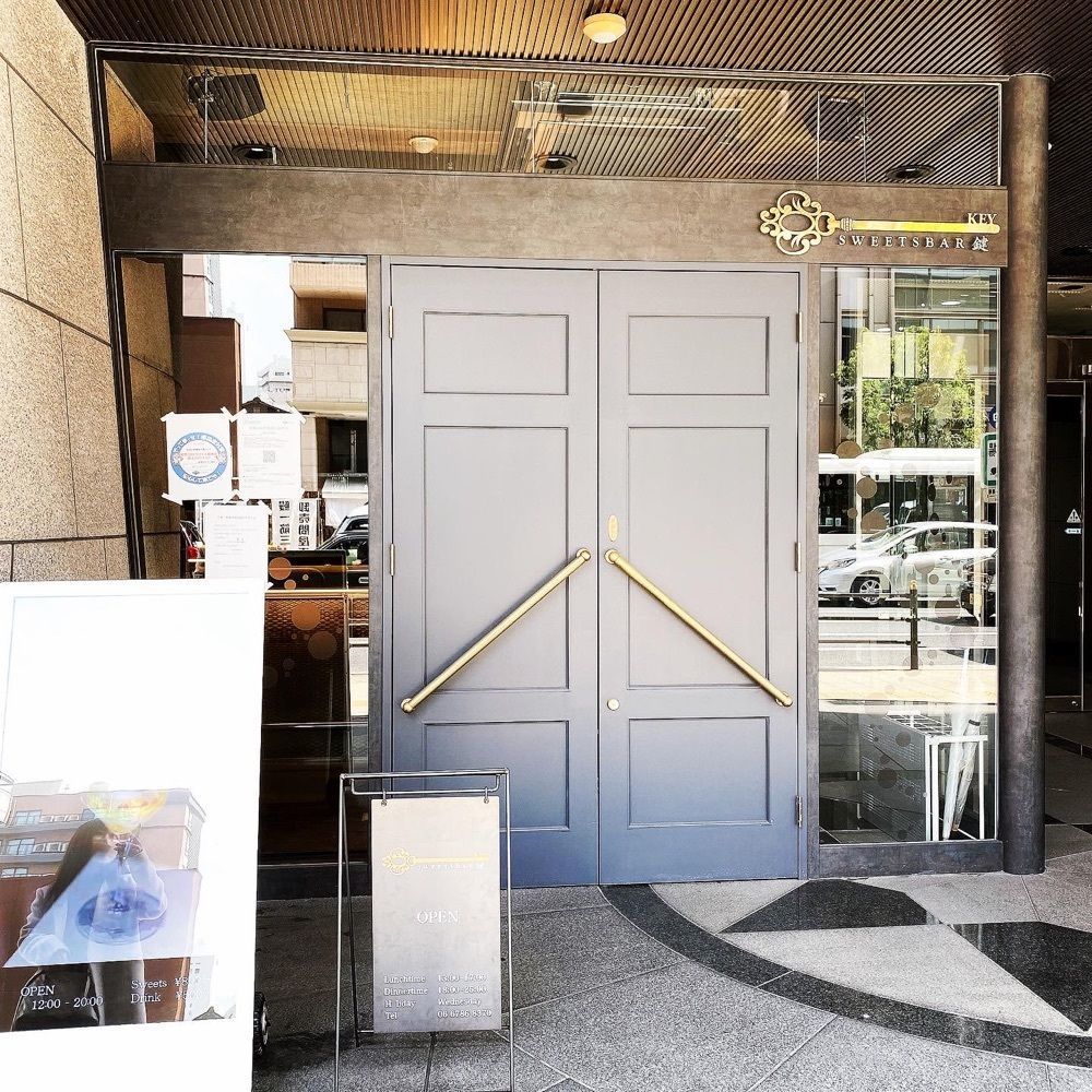 rika.ibfさんが投稿したsweetsbar keyに関する口コミの画像